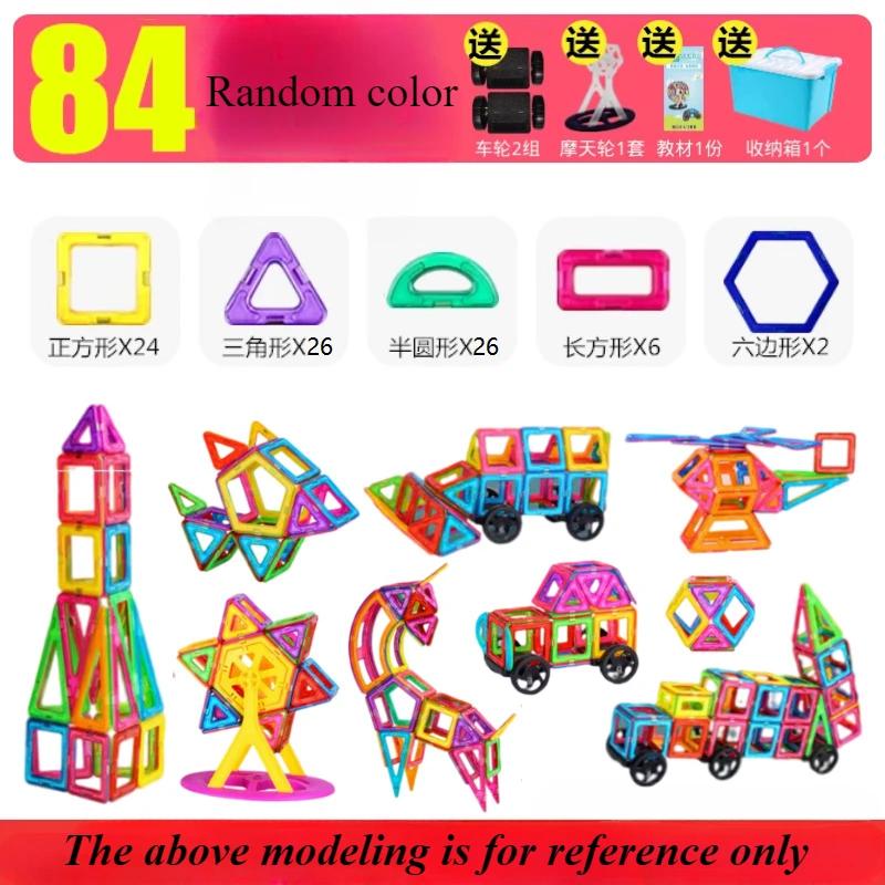 Magnetic Building Blocks Set Kids Toys Magnetic Rods and Bars Magnetic Blocks Montessori Kids Educational Toys Boys and Girls