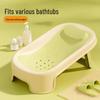 Newborn Foldable Bath Support