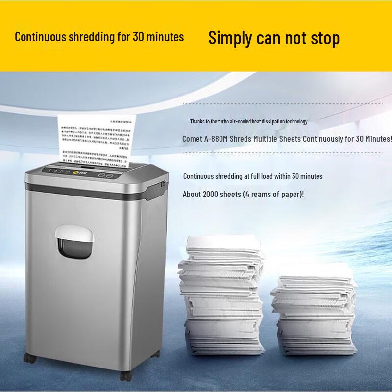 Comet A-880M Automatic Cross-Cut Paper Shredder CN Plug (adapter Included)
