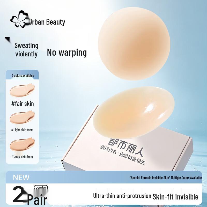Invisible Silicone Breast Pasties One Size светлый кожи