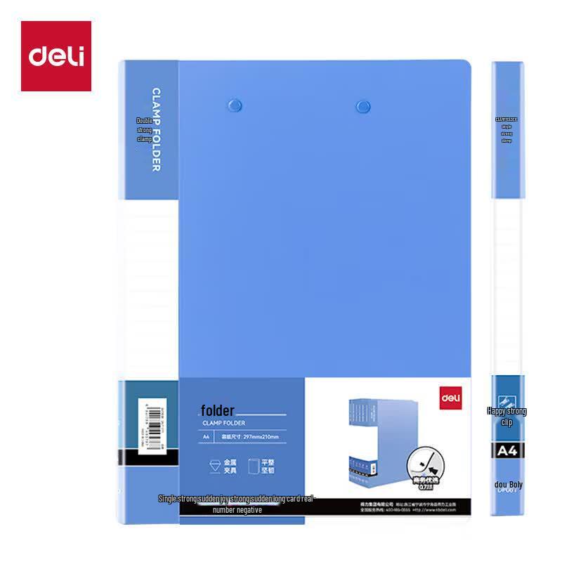 Deli DP062 A4 Double Clip Folder