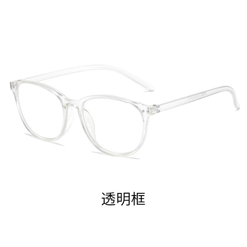 Retro Reading Glasses Color-Changing Anti-Blue High Definition Reading Glasses Men And Women Indoor And Outdoor Color-Changing Reading Glasses