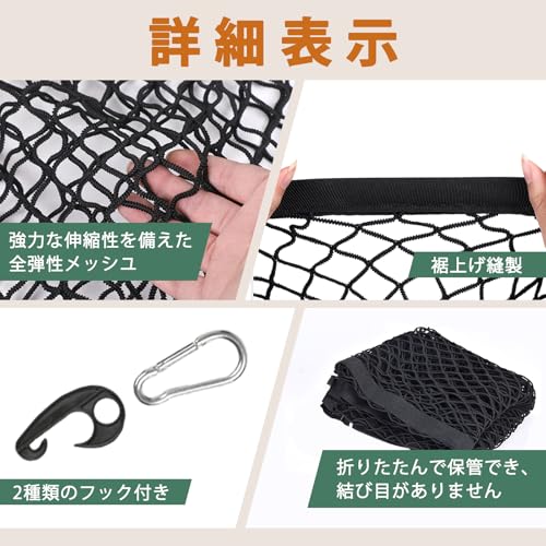 Misoso Cargo Net for Cars, Luggage Net, Roof Carrier, 35.4 x 47.4 inches (90 x 120 cm), Truck Bed, Great Elasticity, Luggage Storage, Luggage Fix