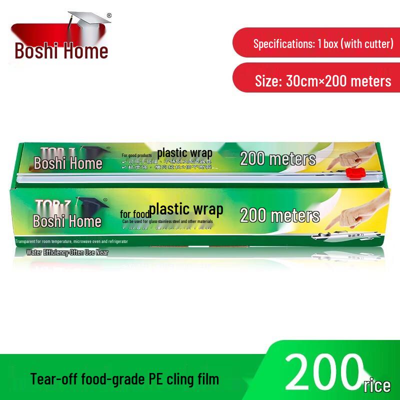 Slider Cutter PE Food Wrap