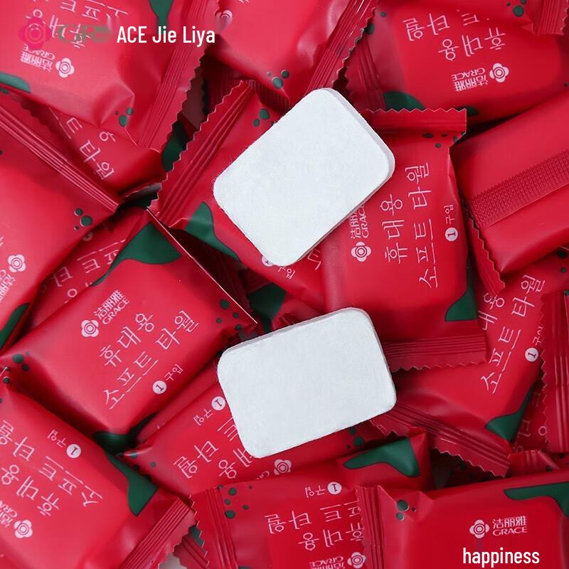 Grace Disposable Compressed Travel Towels