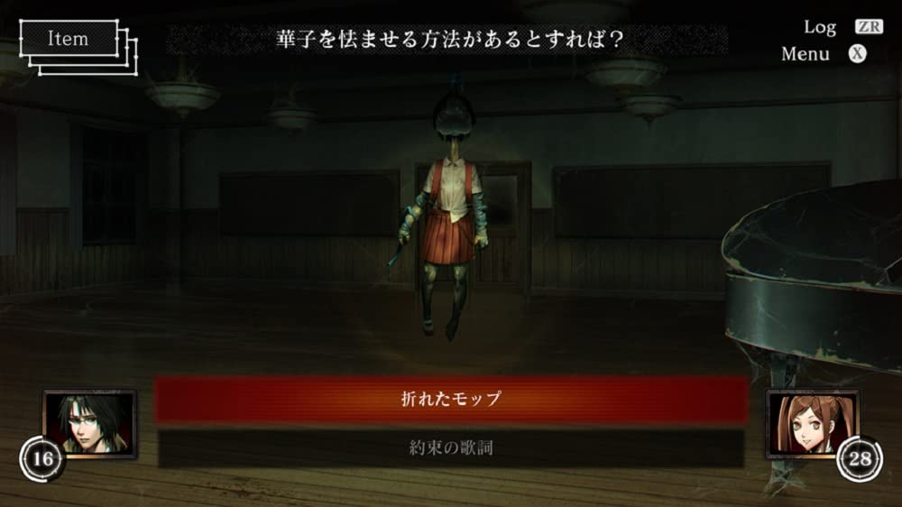 Shigami Original Box with Original Illustrations by Sensei Complete Edition of the Comic PS4 ~Shibito Magire~ [Included Items] "Ena" - "Shiin" -