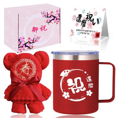 FILLING LUCK 60th Birthday Celebration Women Men Gift Popular 60th Birthday Retirement Celebration Respect for the Aged Day Happy Longevity