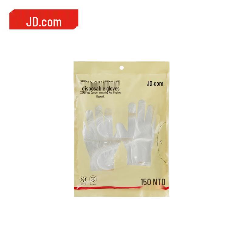 Disposable TPE Gloves, 150 Count