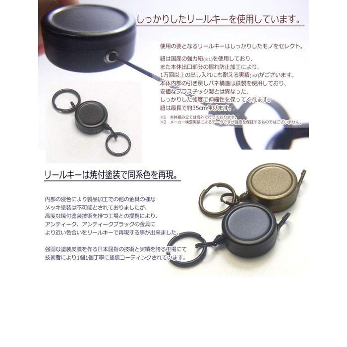 Highstyle Tochigi Leather & Carabiner & Reel Key Holder (Camel)