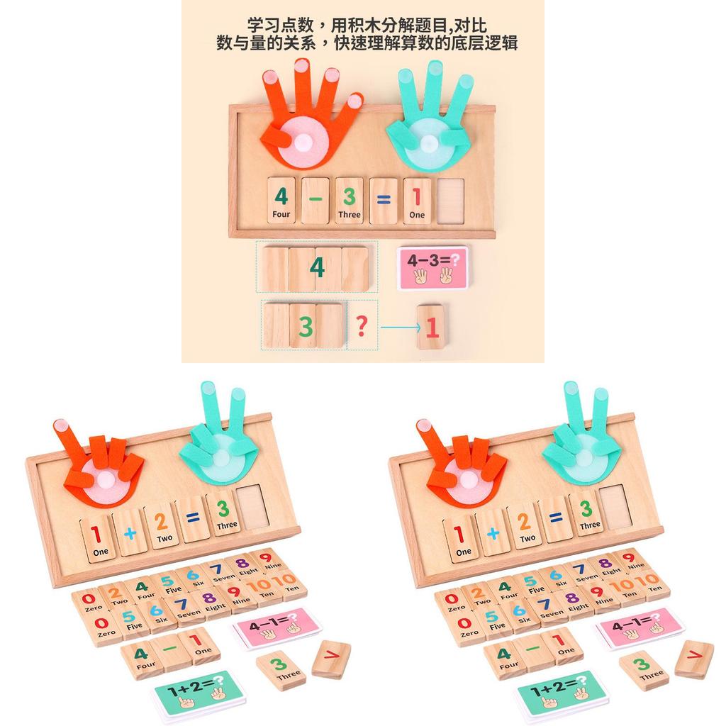 Wooden Finger Counting Math Toy For Early Childhood Education With Addition And Subtraction Practice