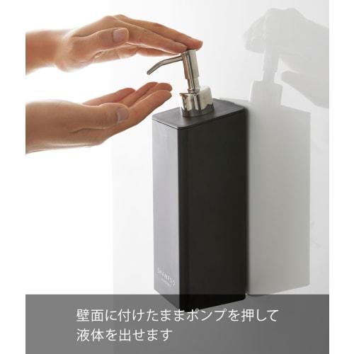 Yamazaki Magnetic Two-Way Dispenser for Shampoo, Black, Approx. 7cm W X 9cm D X 24cm H, Tower Pump Dispenser Bottle, 4259