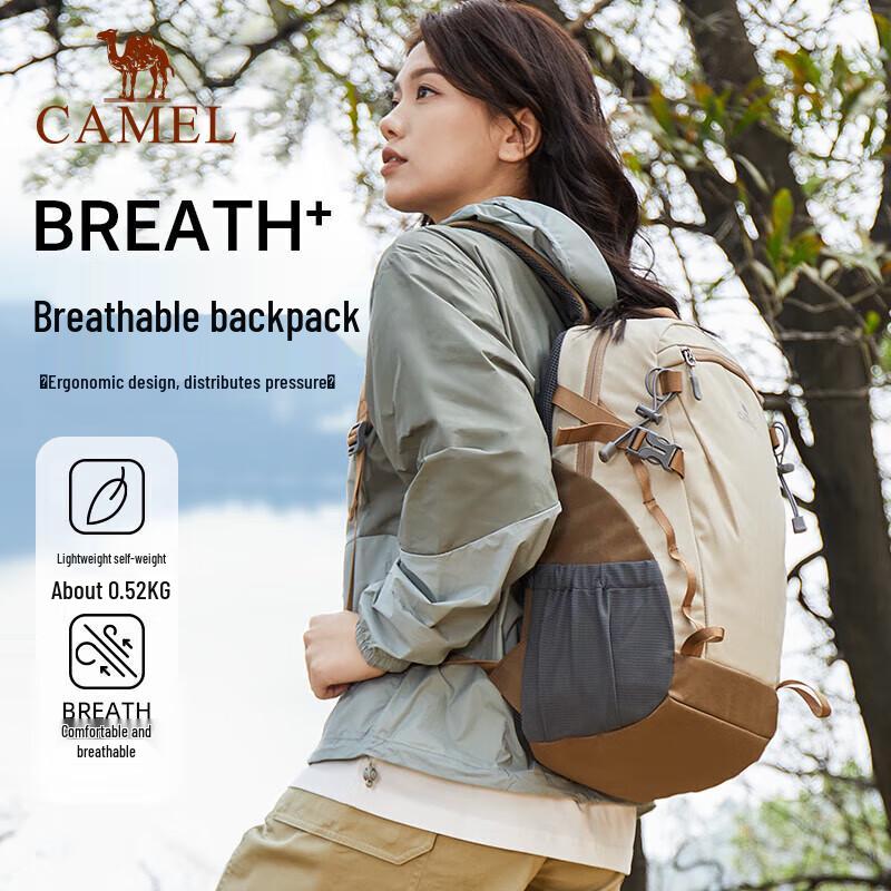Camel Cloud Shadow Lightweight Hiking & Travel Backpack