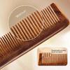 1PCS Natural Sandalwood Hair Comb 20cm Fine Tooth Thickened Sharp Tail Anti-static Hairdressing Comb For Styling And Grooming