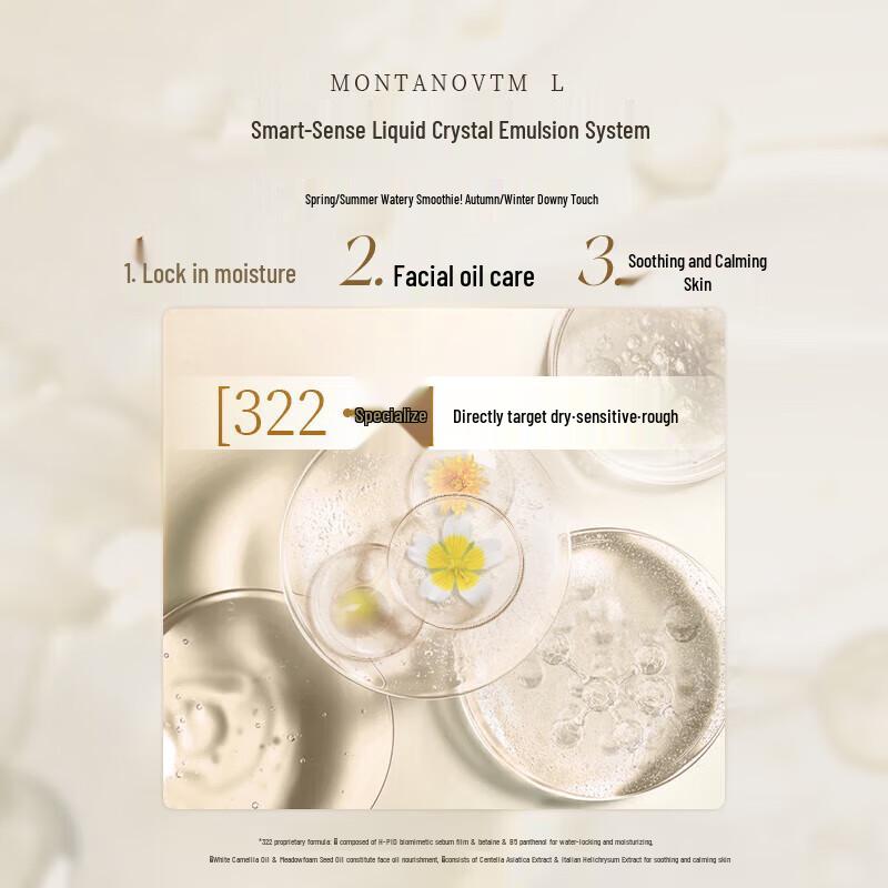 Runpei Fragrance Moisturizing Wash & Care Gift Set