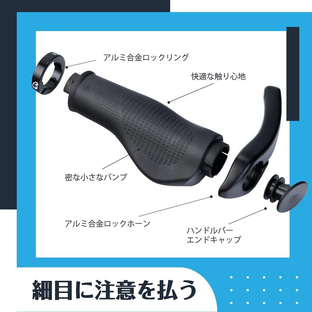 PRUNUS Grips, Rubber Non-Slip Handlebars with Cow Horn Ergonomic Double Lock-On for MTB Bikes, BMX Bikes, and Folding Bikes (Black)