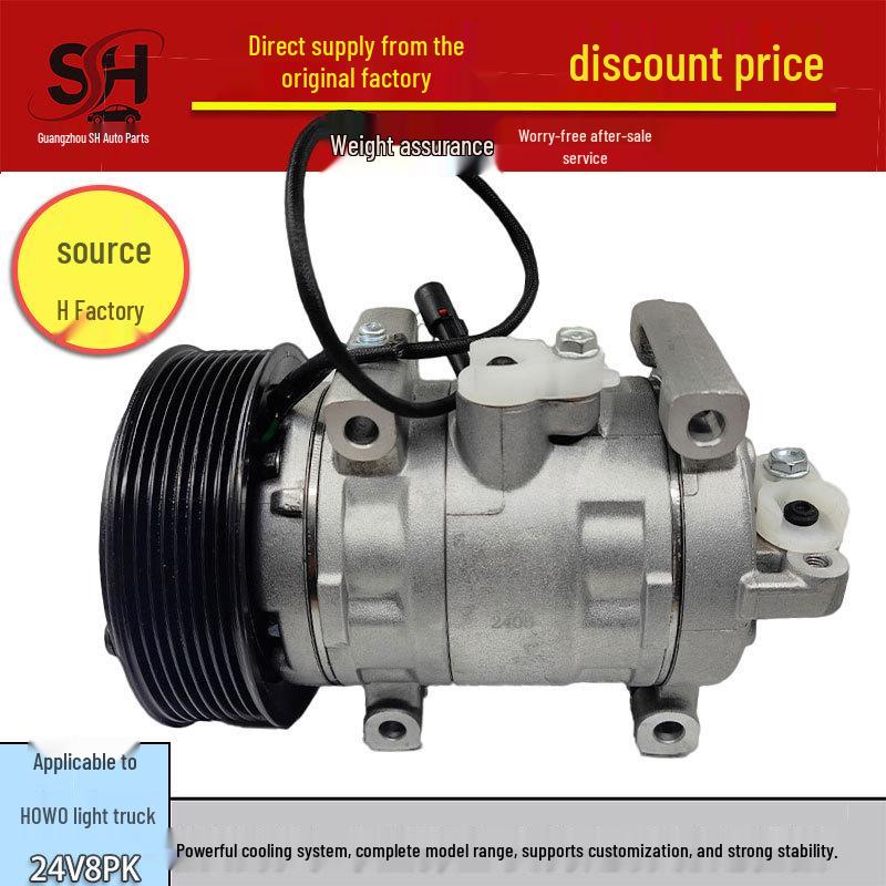 HOWO Light Truck Air Conditioning Compressor - Cold Air Pump and Accessories