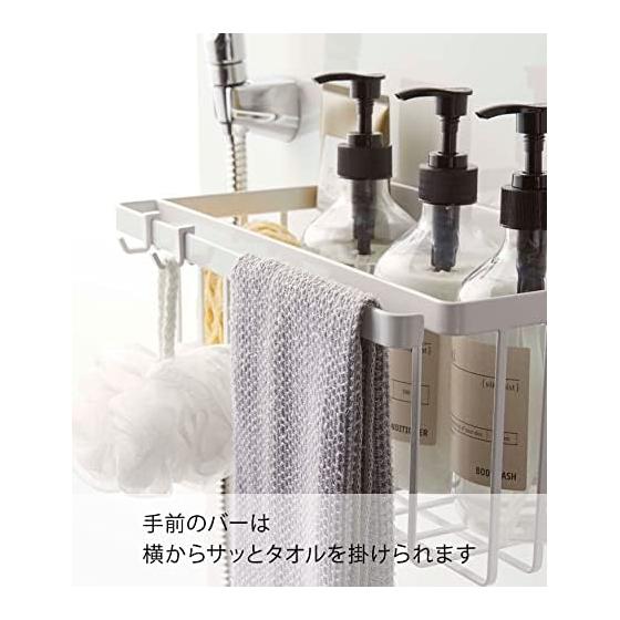 Yamazaki Jitsugyo 5542 Magnetic Bathroom Basket White Approx. W31XD17XH15cm Tower Bathroom Storage Rack