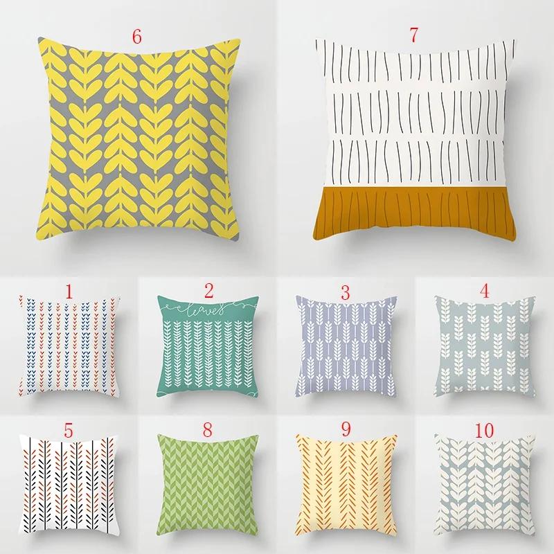 Fashion Classic Square Pillow Vertical Bar, Geometric Pattern. Car, Living Room Sofa, Cushion Cover, Pillow Case