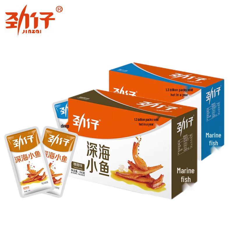 Jinzai Deep Sea Small Fish Snacks