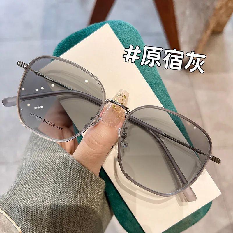 Color-Changing Advanced Sense Of Women, Plain Face, Small Tide, Round Face, Ultra-Light, Can Be Matched With Degree Glasses Frame