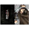 Attack on Titan Clear File J Levi