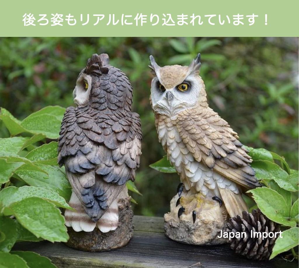 M Pro Owl Figurine, Garden Ornament, Feng Shui, Good Luck Charm, Crow Repellent, Gardening (Beige)