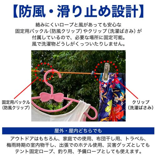 RONGUI Elastic Clothes Drying Rope, Travel, Camping, Convenient, Laundry Rope, Outdoor and Indoor Use, Lightweight, Laundry Rope (Black)