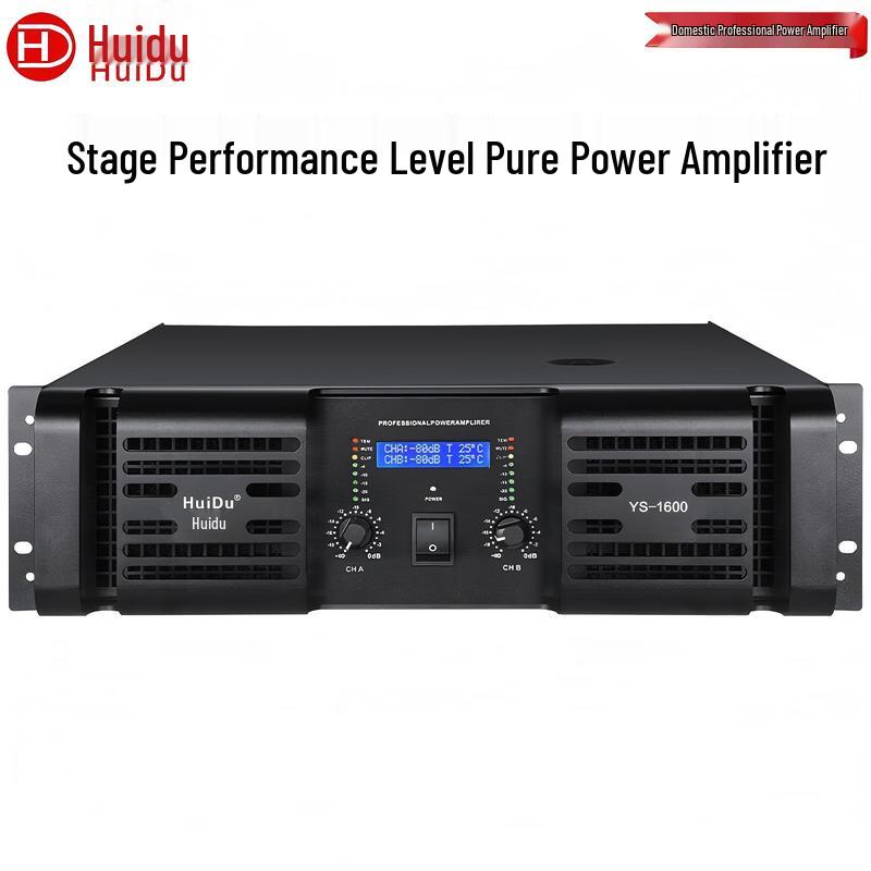 HuiDu Professional Audio Equipment (CN version)
