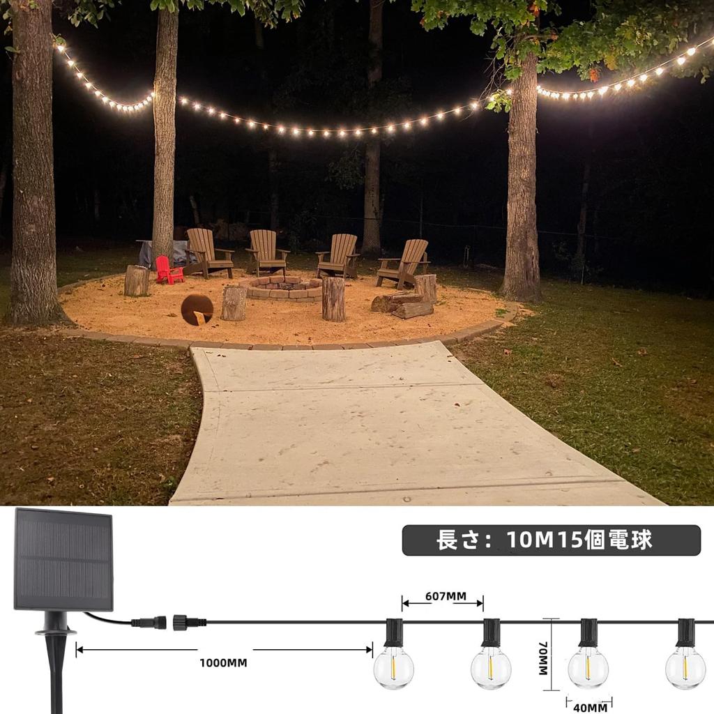 10M Rainproof Solar LED String Lights with 15 LED E12 2700K Warm Made of PC Perfect for Garden Christmas Decorative Birthday and Weddings Bulbs, Base,