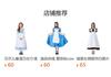 Halloween costume, Bell art photo blue and white anime cartoon image maid maid Cinderella skirt