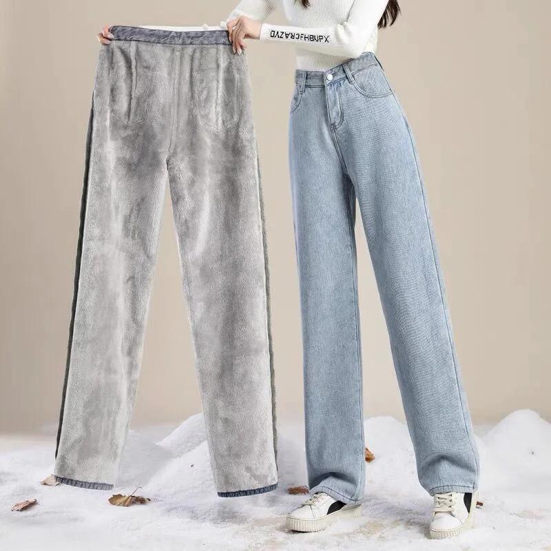 Thickened High Waist Drapey Wide Leg Denim Jeans Women's Fleece Lined Warm Outerwear Loose Straight Floor-Length Pants Winter