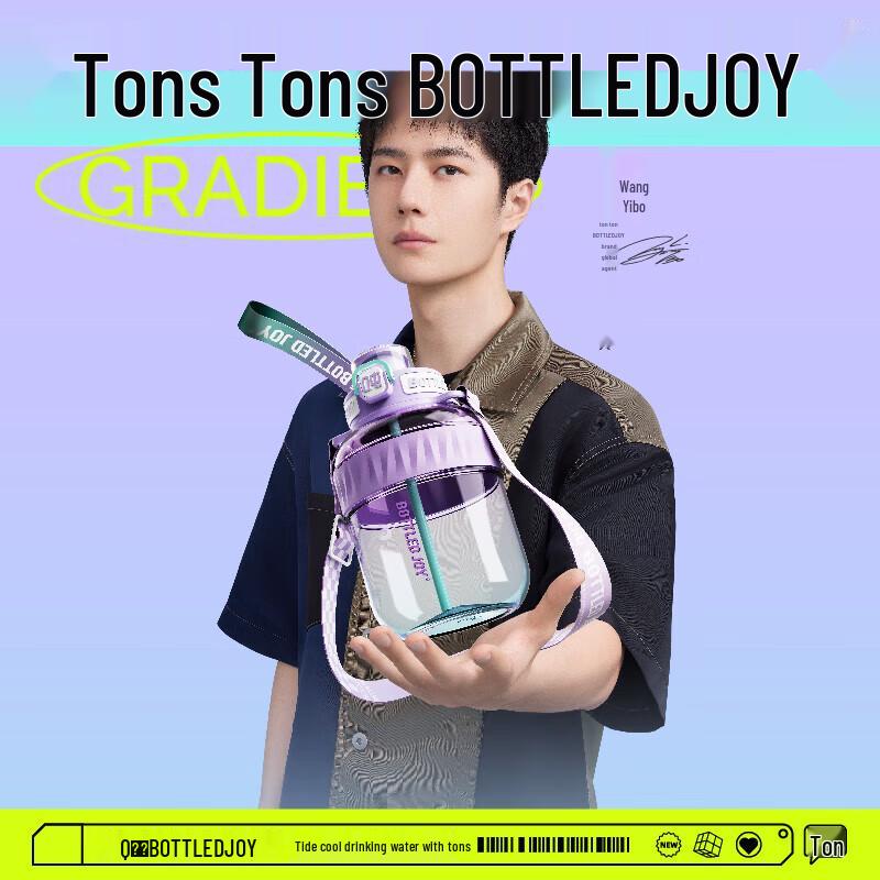 

Gradient Cool Large Capacity Sports Water Bottle