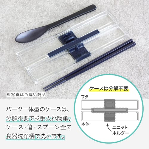 Iwasaki Kogyo Spoon and Chopsticks Set, 18cm, White, with Extra Strong Case, H-600 WH