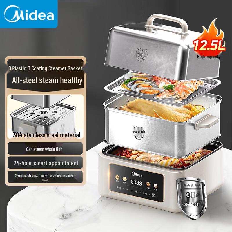 Midea Smart Touch Electric Steamer
