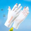 MEET SUNNY Women's Ice Silk Touchscreen Gloves