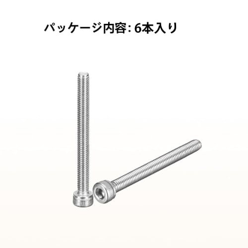 POTRRCIUSUER Hex Socket Bolt, Fully Threaded [304 Stainless Steel] [Hex Socket Bolt] [Cap Bolt] (M6 X 90mm, Pack of 6)