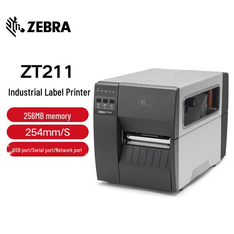 Zebra ZT211 Industrial Thermal Transfer Barcode Label Printer