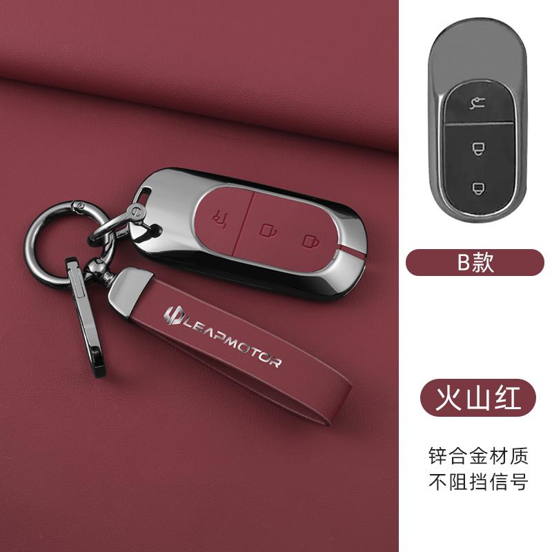 Zinc Alloy Leather Car Key Case Leapmotor C01 B10 T03 S01 C16 C11 C10 Protective Case Key Fob Car Smart Remote Key Case