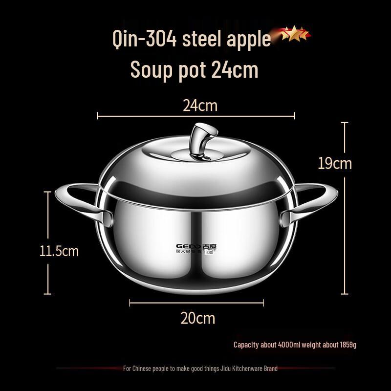 Jiduo 304 Stainless Steel Apple Soup Pot