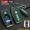 Zinc Alloy Car Remote Key Case Cover Shell Holder For BMW 5 7 Series G11 G12 G30 G31 G32 I8 I12 I15 G01 X3 G02 X4 G05 X5 G07 X7 JK4