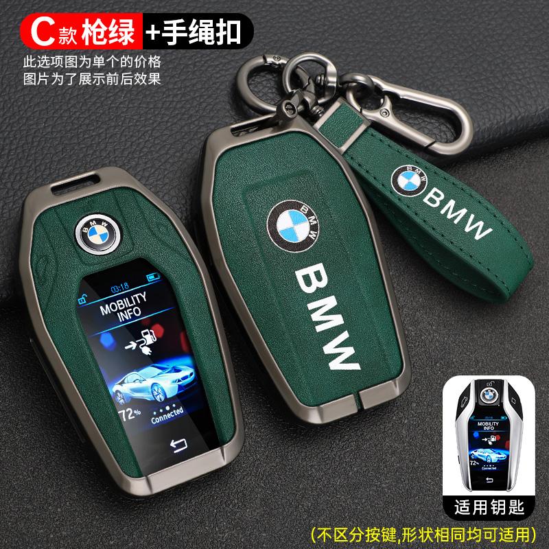 Zinc Alloy Car Remote Key Case Cover Shell Holder For BMW 5 7 Series G11 G12 G30 G31 G32 I8 I12 I15 G01 X3 G02 X4 G05 X5 G07 X7 JK4