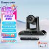 Tenveo HD Video Conference Camera (CN version)