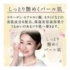 Suhadabi Cushion Foundation ([Refill] Natural Ocher) / No case