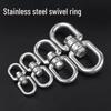 304 Stainless Steel Swivel Chain Shackle for Dog Chains and Connectors (M4, M5, M6, M8).