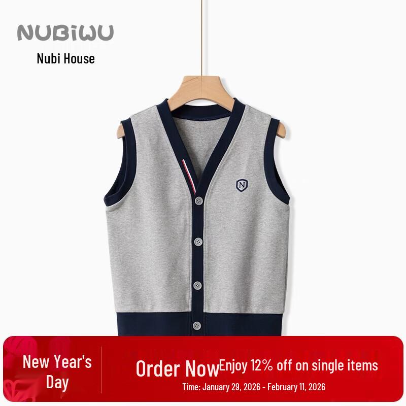 

Kids Boys British Style Vest 150