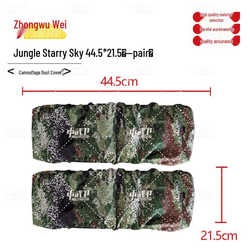 Zhongwuwei Camouflage Four-Way Stretch Car License Plate Cover (Pair)