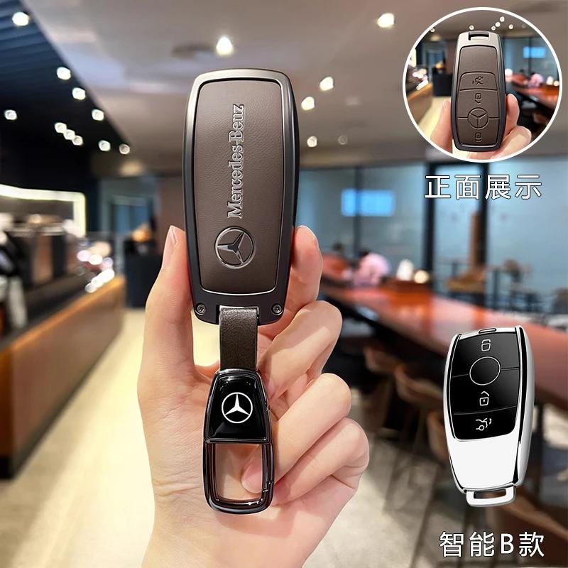 TPU Key Case Cover Car Accessories Fob Protector for Mercedes Benz S400L S450/S500 MaybachS480 Keychain Holder Keyring Shell gdyu7
