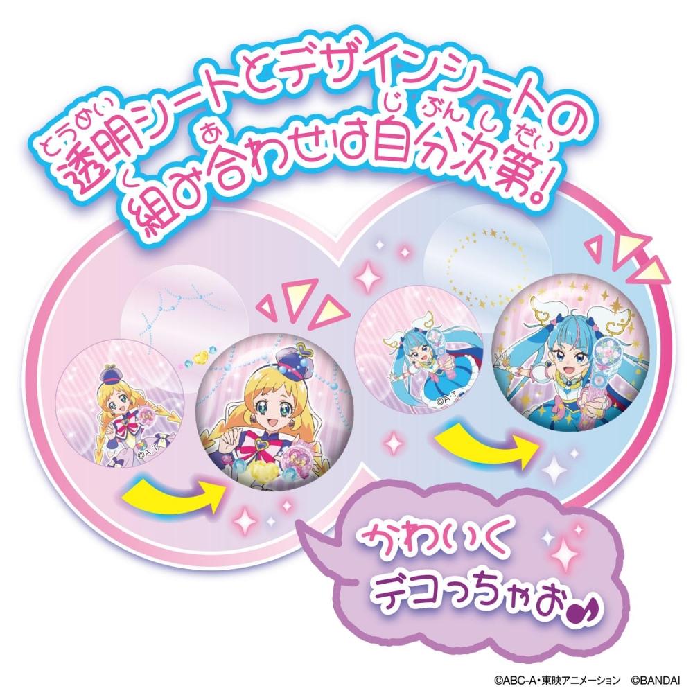Wandaful PreCure Can Batch Good Wandaful Purikure Set