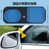Waterproof Safe Car Side Rain Clear Easy Hydrophilic Water 3 Pieces 95mm 3 Pieces Improves Visibility On Rainy Days Film, Anti-Fog, Driving, Mirror,