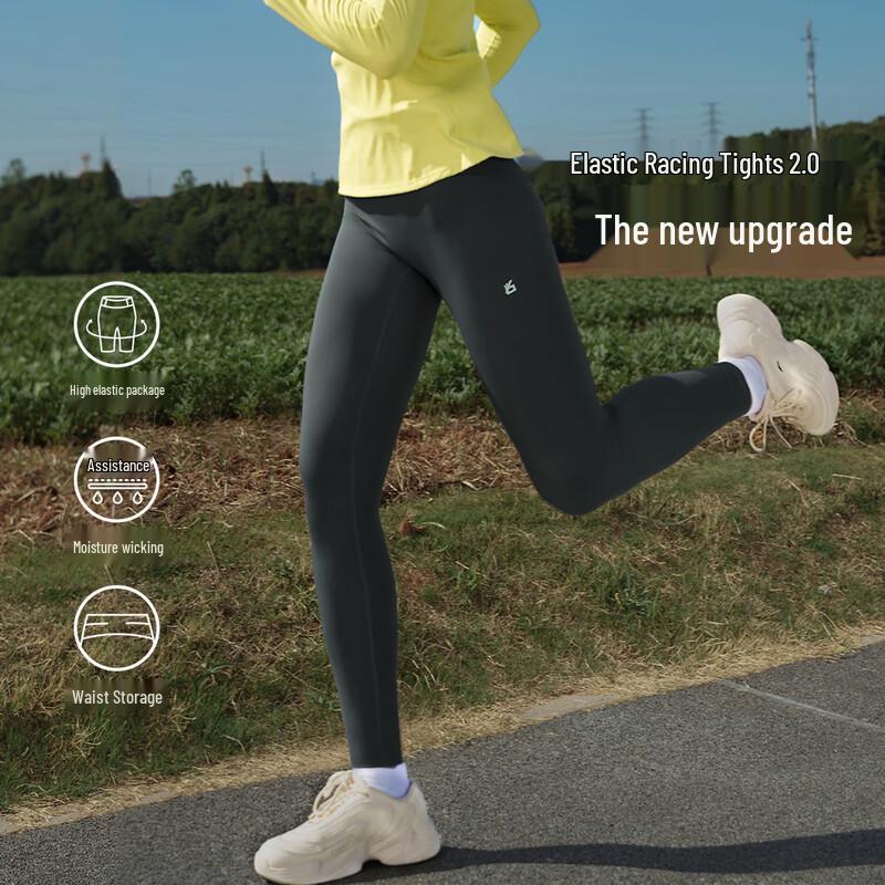 Men s High-Elastic Compression Running Pants XL